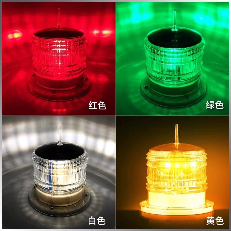 船用太阳能航标灯航行锚灯航空障碍灯抛锚灯信号警示灯闪光灯桅灯