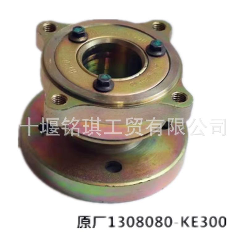 风扇联轴器风扇法兰1308080-KD1Y0/1308080-KS1A0/1308080-KR6C0