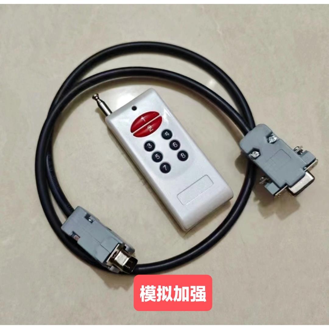 地磅防遥控模拟线芯片通用器防加减屏蔽电子地泵秤摇控监测线