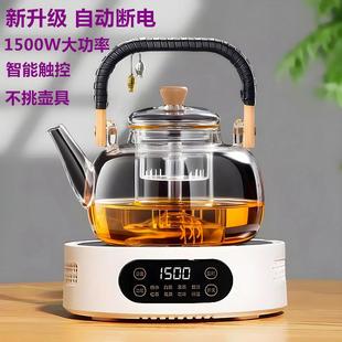 米厨电陶炉1500W围炉煮茶器家用小型烧水自动保温电磁炉迷你茶炉
