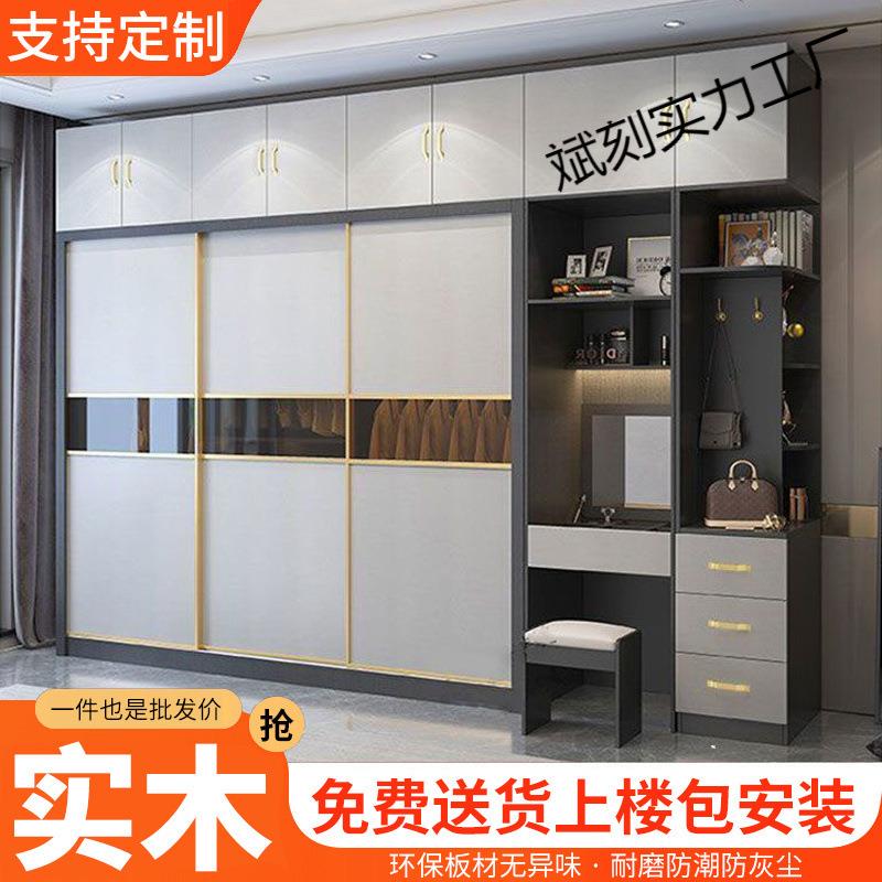实木衣柜推拉门家用卧室移门衣橱梳妆台一体意式轻奢储物柜子
