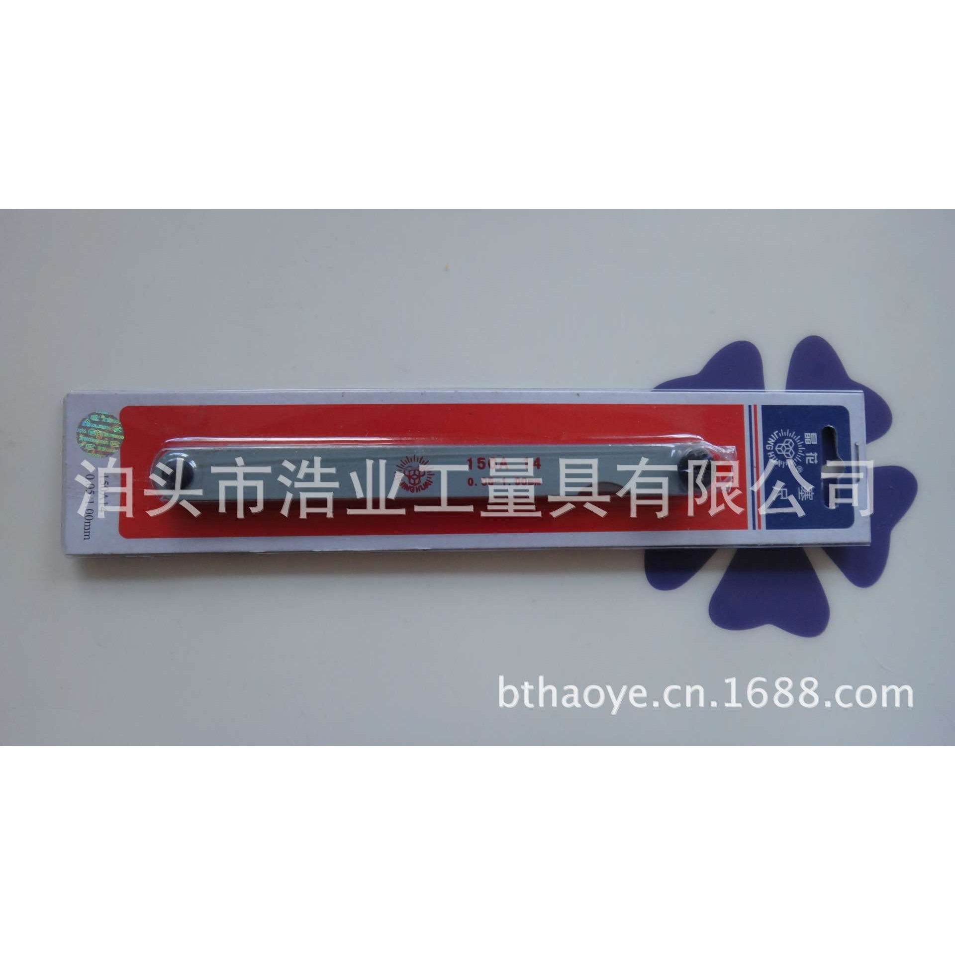 塞尺500x21 1米长21片装 组合塞尺 厚薄规 测微片 晶花塞尺 5米