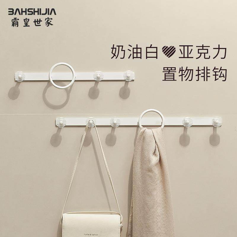 免打孔挂衣钩入户进门玄关创意衣服挂钩挂衣架浴室墙上壁挂轻奢钩