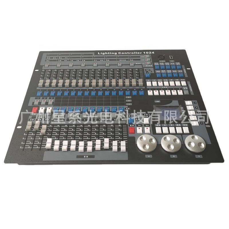 厂家直销高品质DMX512舞台灯光控制器1024中文控制台