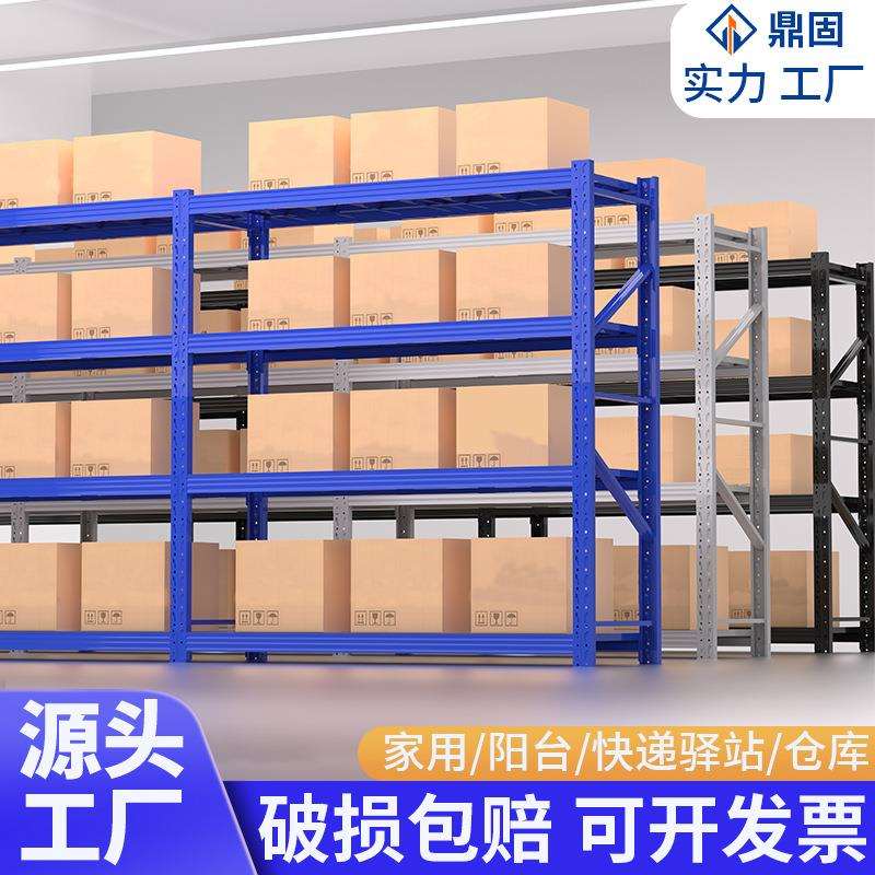 仓储货架货架置物架工厂仓库货架展示架多层仓储货架快递架储物架