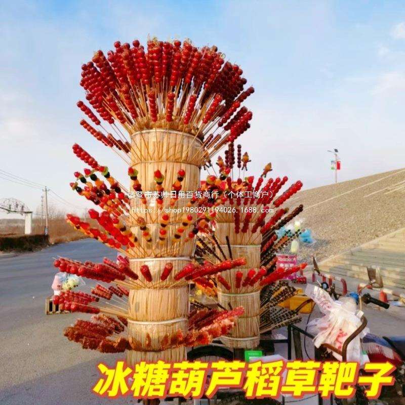 糖葫芦展示架木制芦草靶子插冰糖葫芦老式稻草把插架糖画摆摊插台