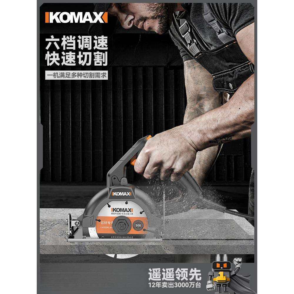 切割机多功能家用小型木工专用手提式瓷砖石材金属开槽云石机电锯