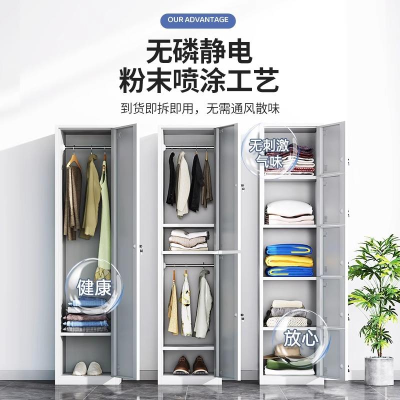 单门更衣柜铁皮柜单人柜储物柜钢制更衣箱简易小办公衣柜员工柜