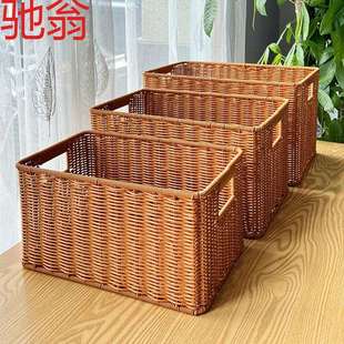 P8H收纳筐仿藤编织橱柜整理篮家用简约大号衣物储物篮家居玩具收