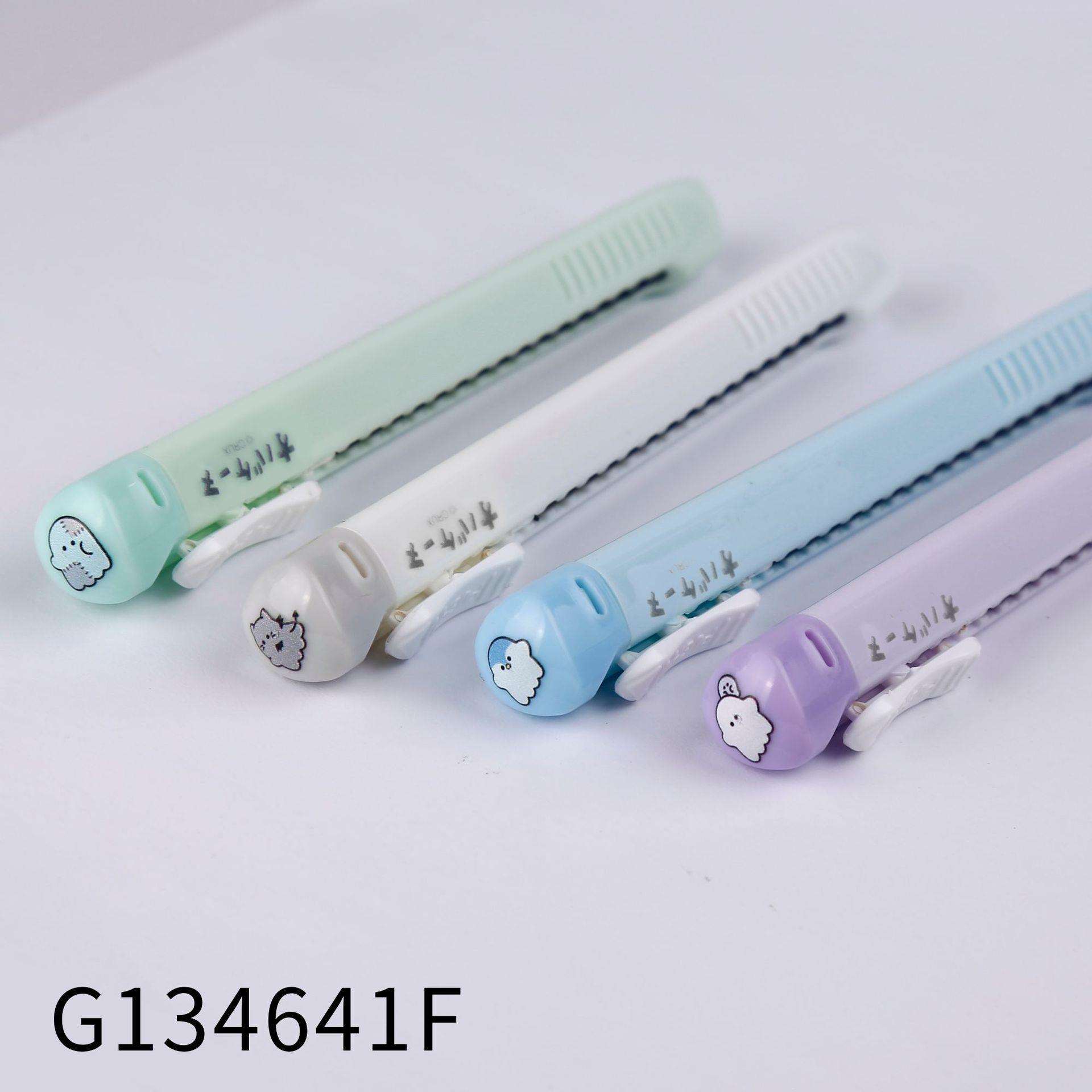 新代幽幽家族橡皮猫咪三角推拉磁力擦学生用 可换替芯擦得干净