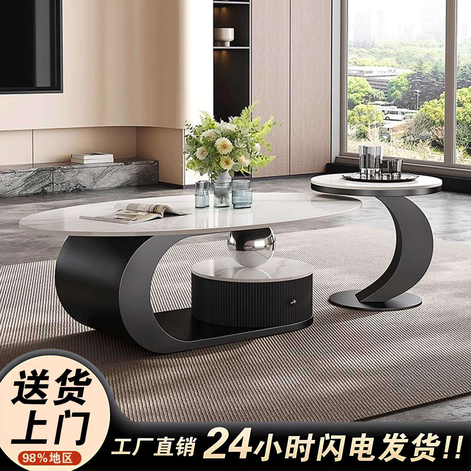 意式轻奢岩板茶几椭圆形客厅家用小户型极简大小组合带抽2024新款