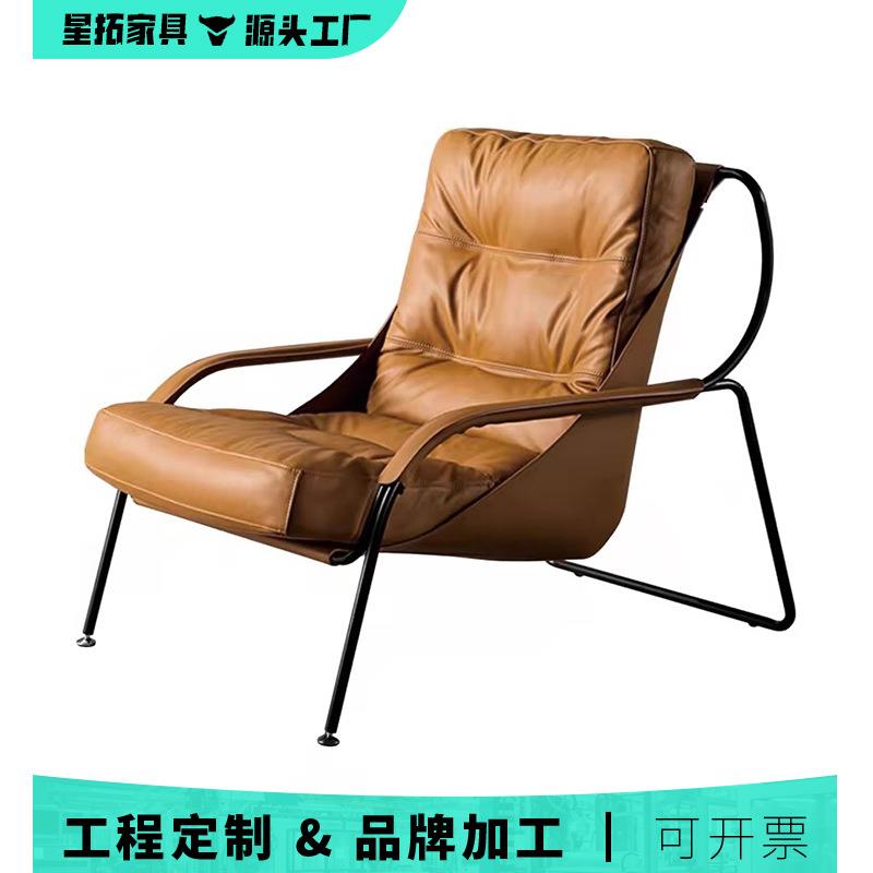 设计师款轻奢高端客厅侘寂风单人沙发 单人椅子可躺可睡懒人沙发