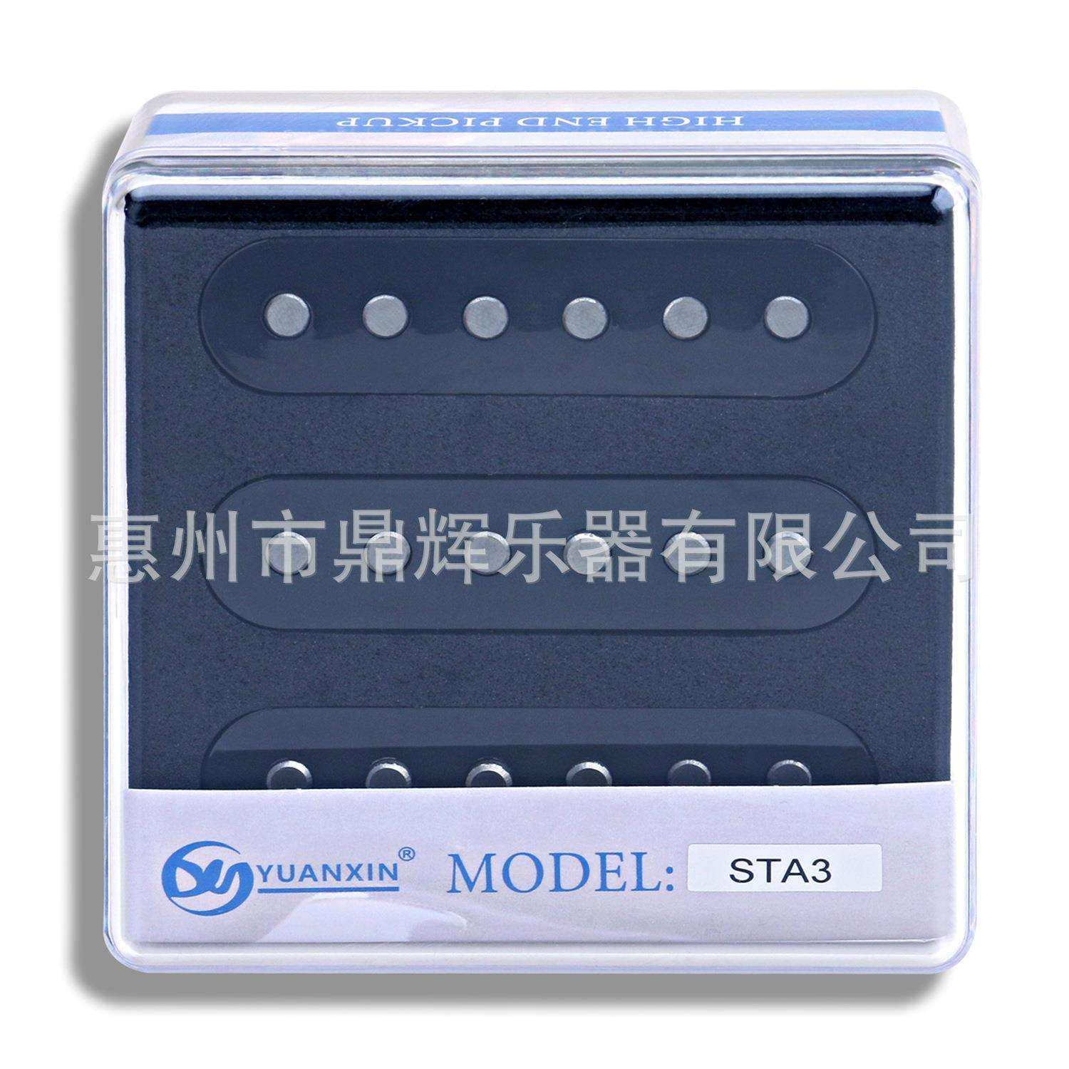 st电吉他单线圈拾音器3三单单单拾音器SSS电吉他单拾音器 黑色