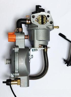 168F 170F双燃料化油器GX160 LPG NG化油器2KW 2.5KW 3KW