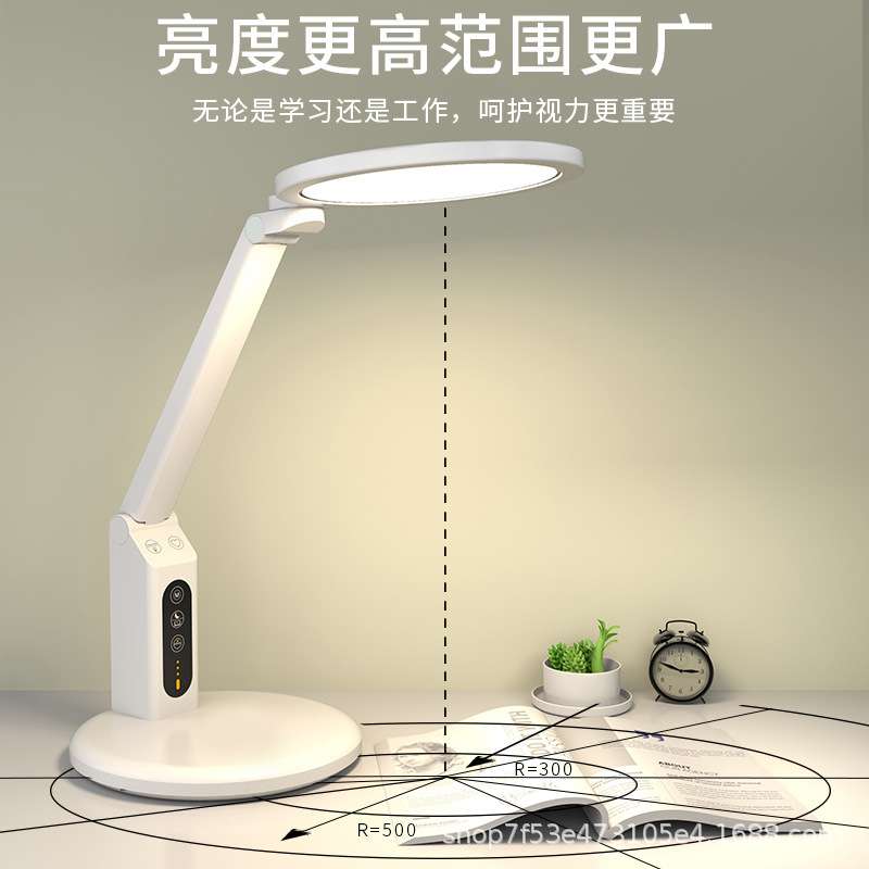全光谱RG0减蓝光AA级儿童阅读书桌led读写学生专用护眼台灯学习灯