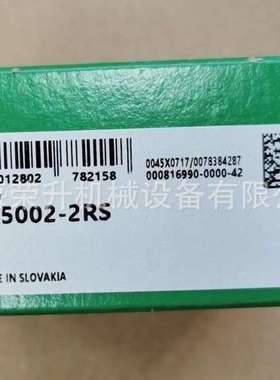 INA滚轮轴承LR5000-2RS，LR5001-2RS，LR5002-2RS，LR5003-2RS