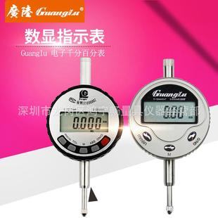 12.7mm 电子千分表0 精度0.001mm 广陆数显千分表 原装