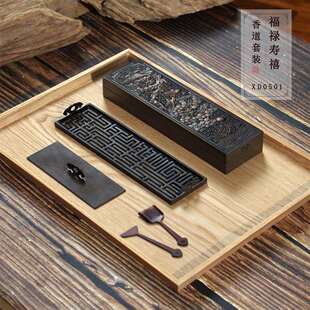 福禄寿禧香道长香篆香印香拓套装香道工具打篆入门用品铜炉香篆炉