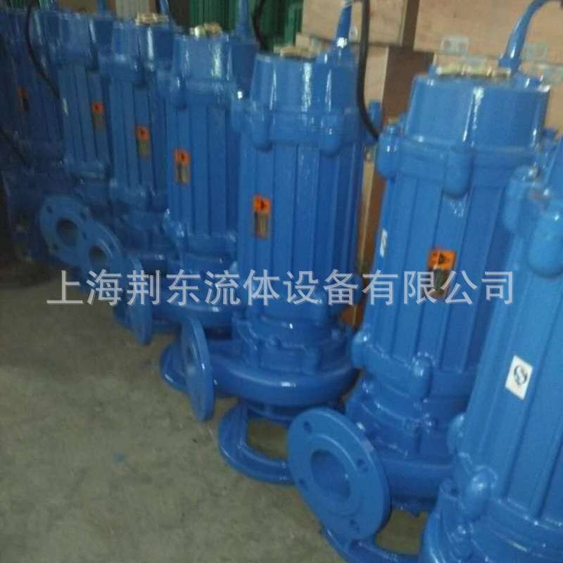 DN50潜污泵JYWQ无堵塞排污泵 潜水泵50WQ20-45-7.5小区地下排污泵