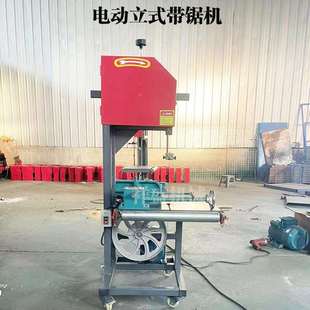 出售多功能带锯机小型圆木板条锯30型50型大直径电动立式 带锯机器