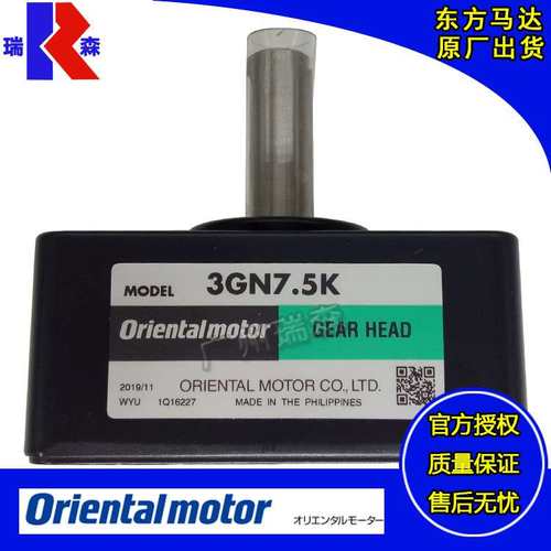 OM减速机 3GN100KF 3GN150KF 3GN15KF 3GN12.5KF 3GN25KF 3GN30KF