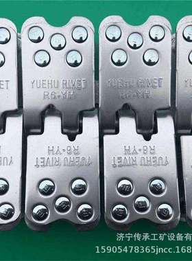 厂家R6输送带扣 R6-YH输送带带扣 R6-G输送带铆钉 R6铆钉扣