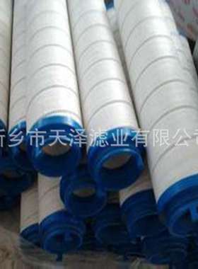 耐高温滤芯/进口玻璃纤维滤材滤芯HC8314FKP16H高仿进口滤芯PAL