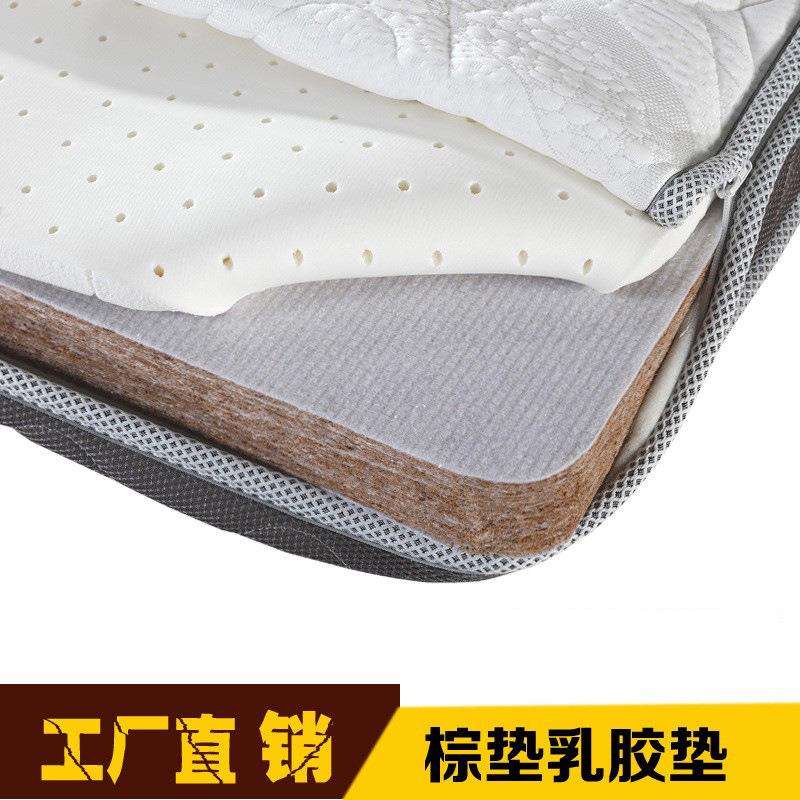 儿童老人棕垫3E椰棕乳胶床垫 折叠榻榻米学生宿舍床垫