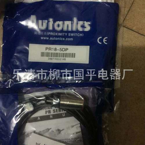 现货销售接近开关PRL08-1.5DN感传器直流三线NPN常开 质保1年