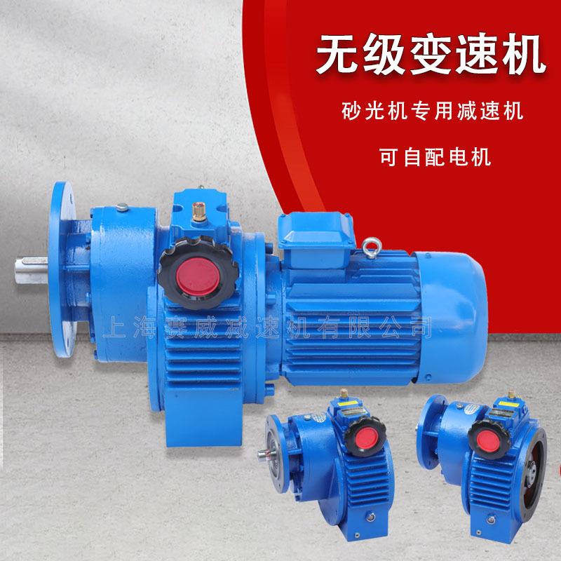 MBF40无级变速机MBF22-Y2.2-C5砂光机调速电机MBF40/3KW/4KW