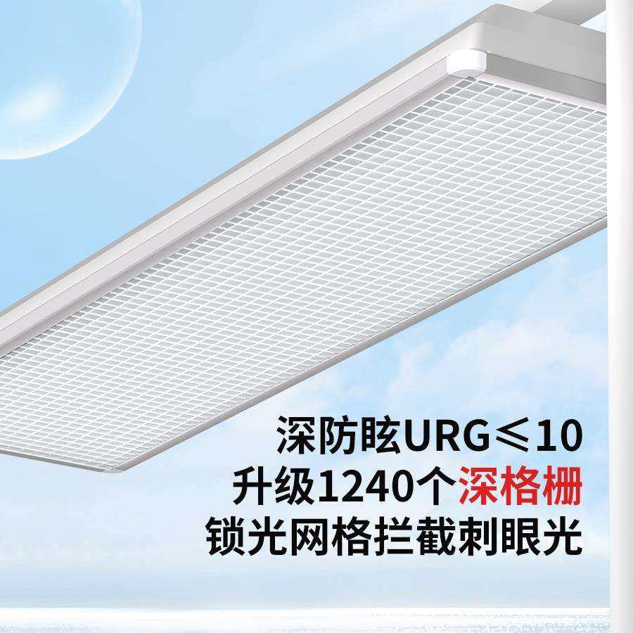 全光谱落地护眼教室灯学校阅读书写学习台灯平替大路灯