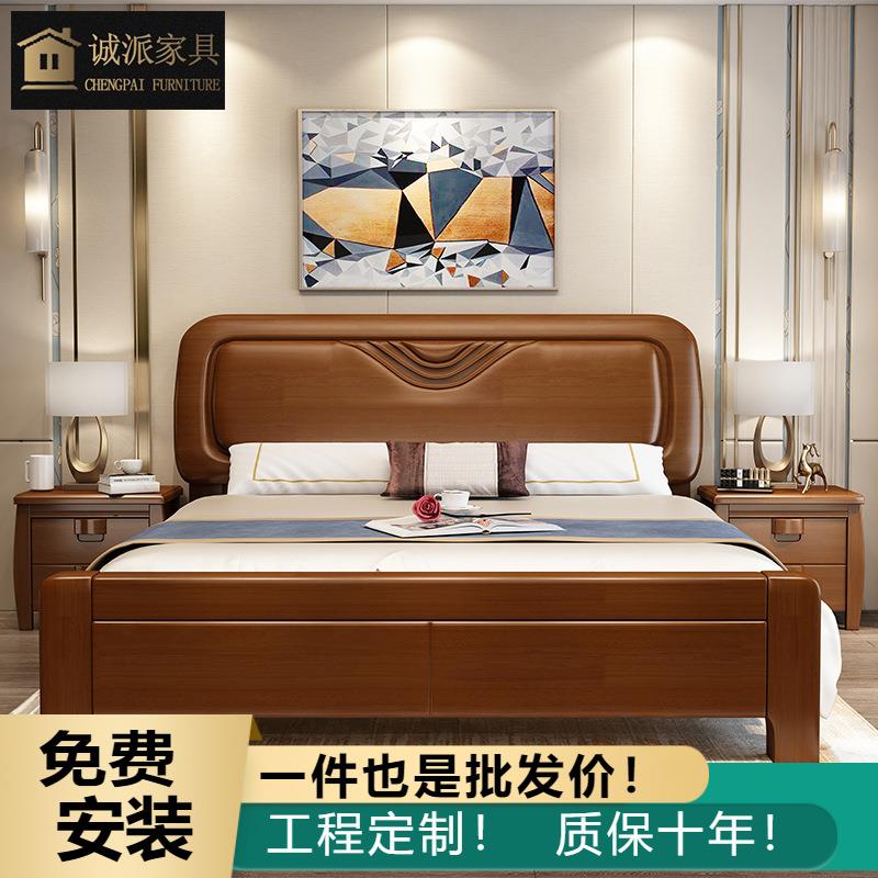 中式橡胶木实木床1米1.2米1.5米1.8米多尺寸简约经济型高箱储物床