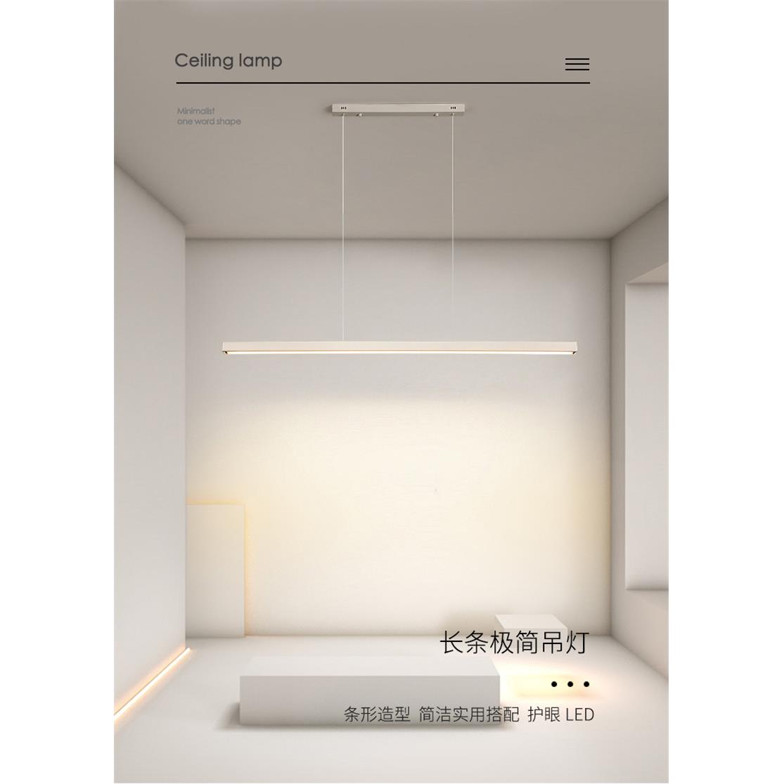 餐厅吊灯现代简约极简餐桌吧台办公室客厅2021年长条设计师款灯具