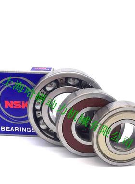 高速低噪音6314ZZCM 6314ZZ/C3 6314DDU 6314VV防尘防水电机轴承