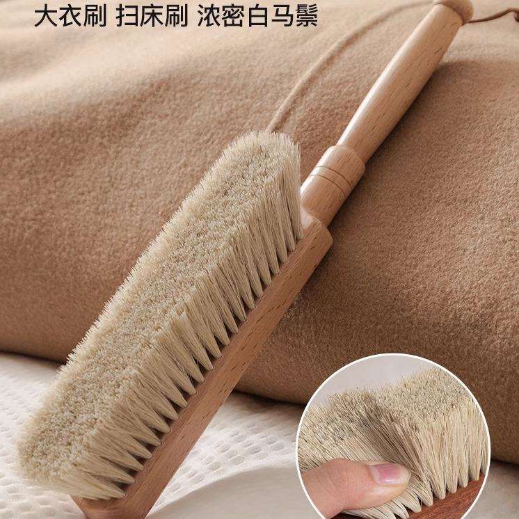扫床刷家用长柄马鬃毛床上猫毛除尘清洁神器卧室沙发软毛扫床床刷