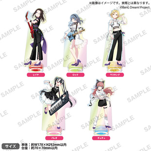 Bushiroad Creative BanG Dream! 10th RAISE A SUILEN 特大立牌