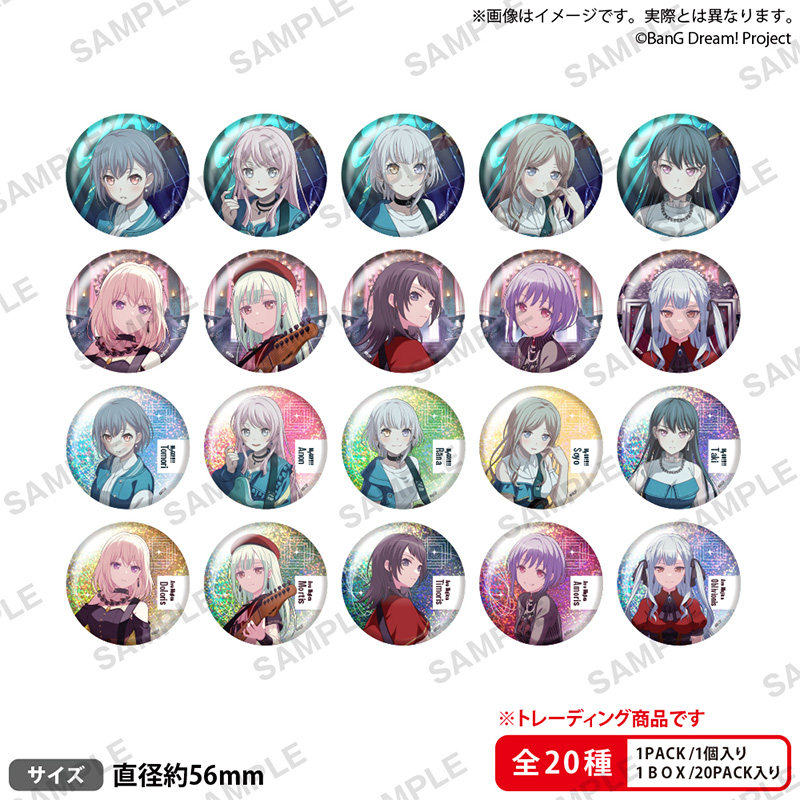 Bushiroad CreativeBanG Dream!MyGO!!!!!×Ave Mujica集换式徽章