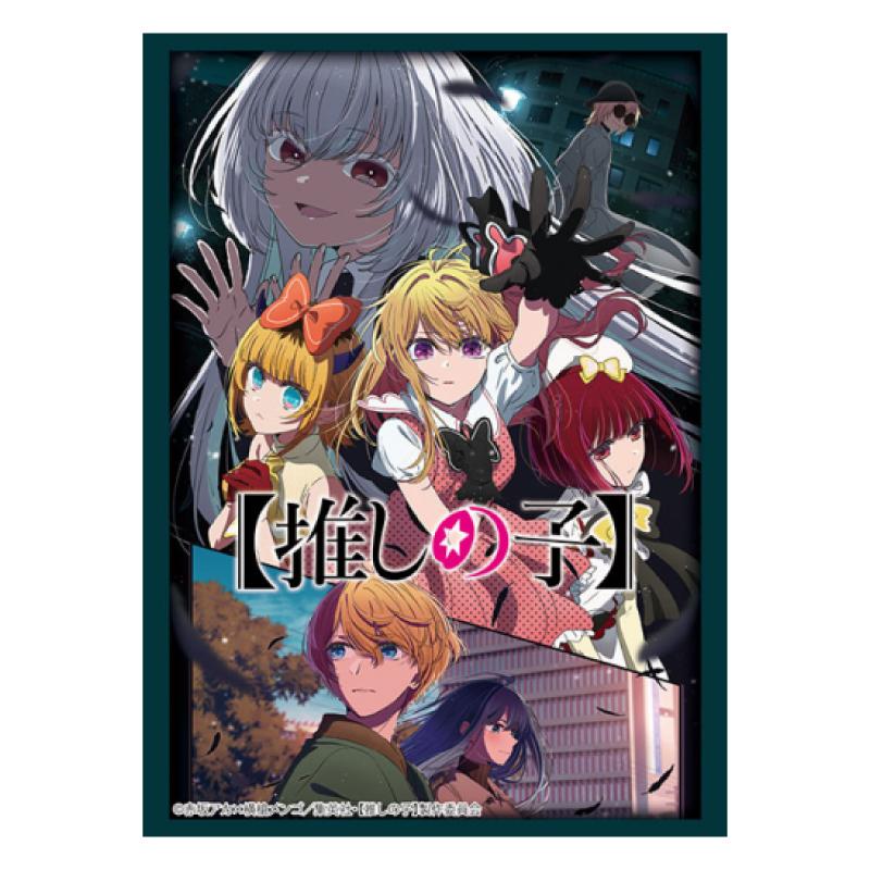 Bushiroad 周边配件【我推的孩子】卡套