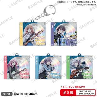 Note」集换式 MyGO 「Avoid Togeari CD风钥匙扣 ×Togenashi