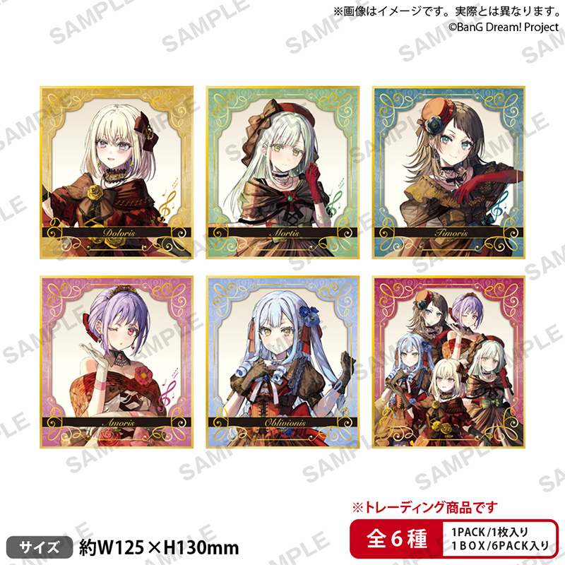 Bushiroad Creative【BanG Dream!】集换式迷你色纸 交响曲ver.