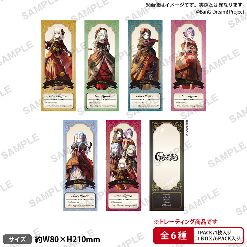 Bushiroad Creative【BanG Dream!】集换式金属票卡 交响曲ver.