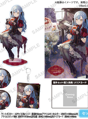 Bushiroad Creative BanG Dream! 生日纪念 ver. vol.1Oblivionis