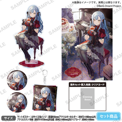 Bushiroad Creative BanG Dream! 生日纪念 ver. vol.1Oblivionis