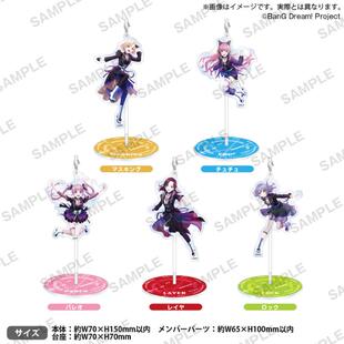 Bushiroad Creative【RAISE A SUILEN LIVE 2024】悬挂回旋立牌