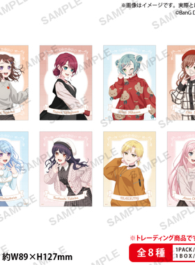 Bushiroad Creative【BanG Dream!Girls Band Party!】集换式照片