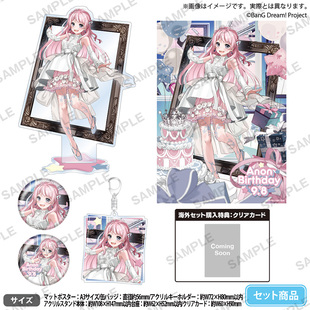 Bushiroad Creative【BanG Dream! MyGO!!!!! 】生日 千早爱音