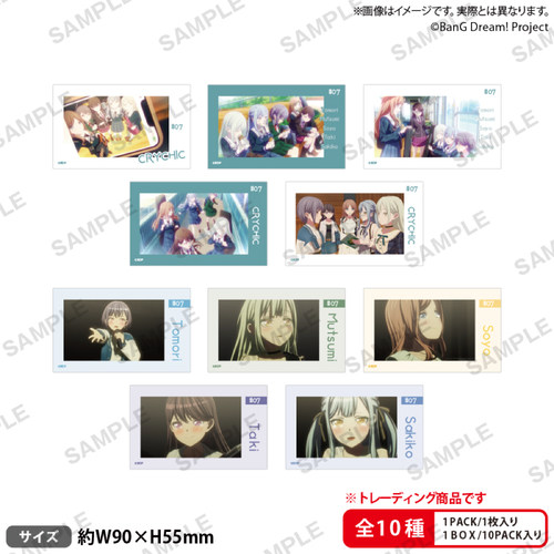 Bushiroad Creative【BanG Dream!Ave Mujica】集换式短贴纸vol.2
