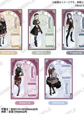 Bushiroad creative立牌【BanG Dream!】透景亚克力立牌-薄明光線