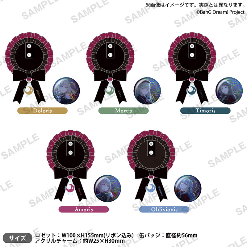 Bushiroad Creative【BanG Dream!】