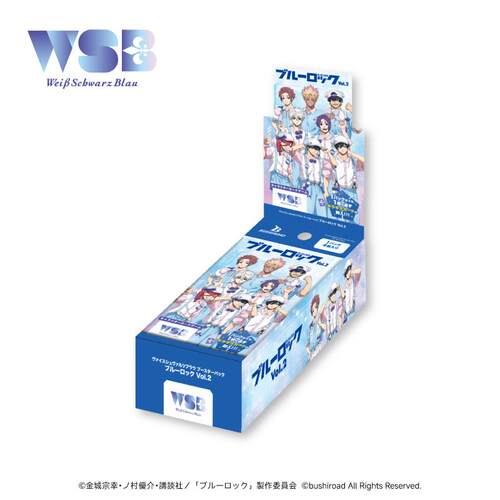 WeiB Schwarz Blau【蓝色监狱 Vol.2 】补充包